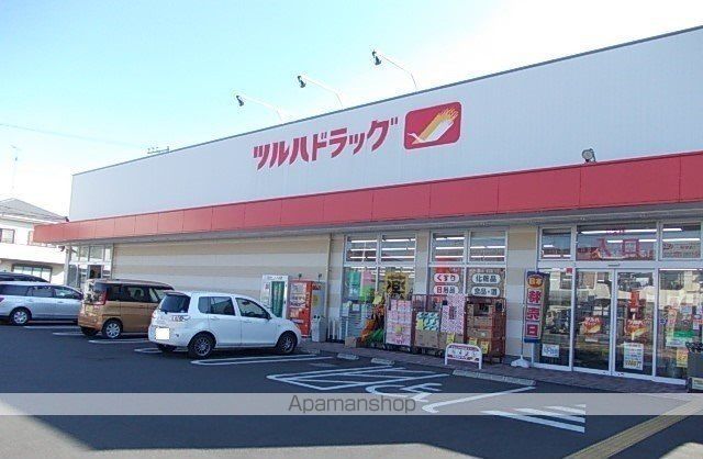 ドラックストア　ツルハドラッグ淵野辺店（ドラッグストア）まで120m
