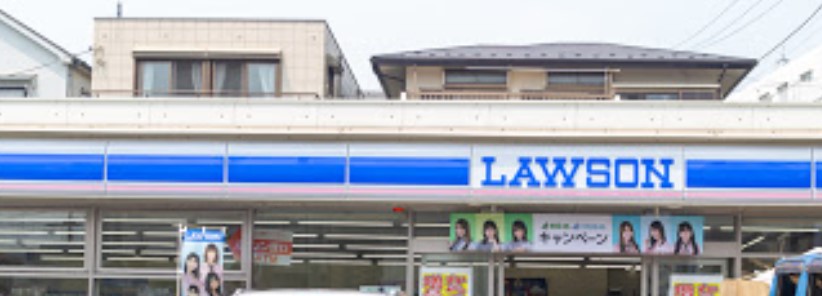 コンビニ　ローソン 横浜上永谷三丁目店（コンビニ）まで343m