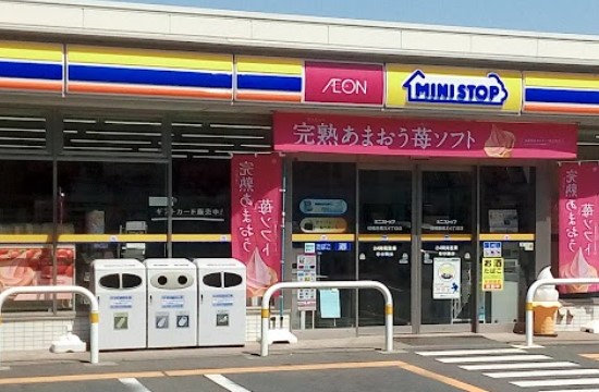 コンビニ　ミニストップ 相模原橋本4丁目店（コンビニ）まで233m