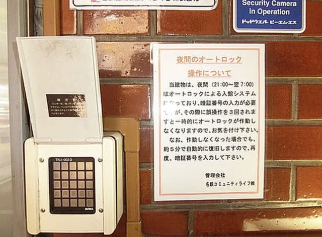新宿ダイカンプラザA館のその他写真