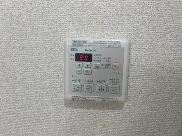 グリナージュのその他写真