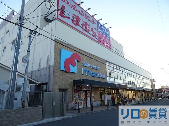 スーパー　万代渋川店（スーパー）まで1461m