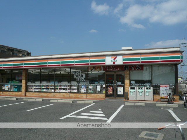 コンビニ　セブンイレブン（コンビニ）まで285m