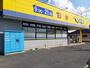 ドラックストア　マツモトキヨシ富里店（ドラッグストア）まで750m