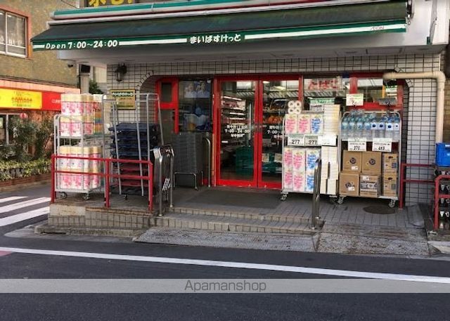 スーパー　まいばすけっと東中野１丁目店（スーパー）まで344m