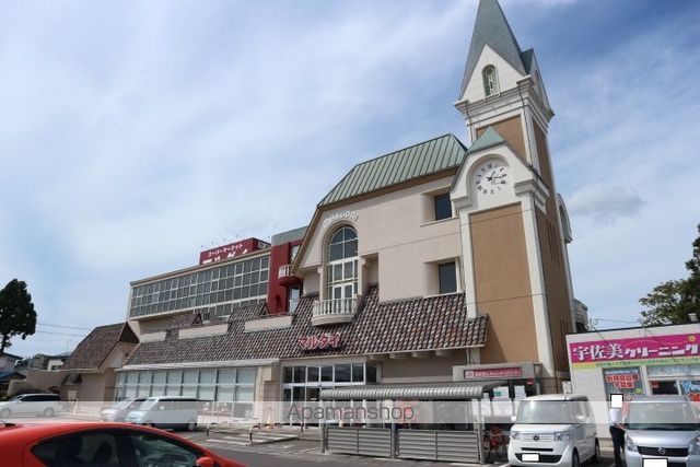 スーパー　（株）マルダイ（スーパー）まで844m