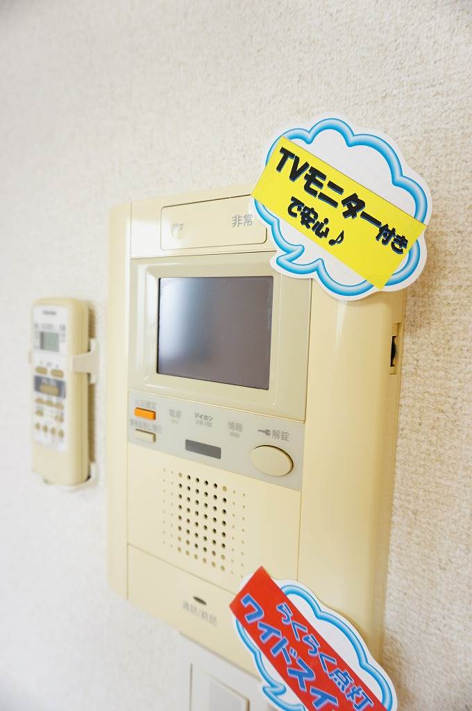 セキュリティ　ＴＶモニター付インターホン