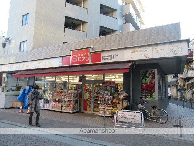 スーパー　リコス 吉祥寺南町2丁目店（スーパー）まで1083m