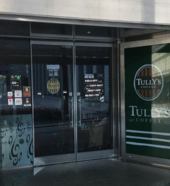 飲食店　タリーズコーヒー IBM箱崎店（飲食店）まで1141m