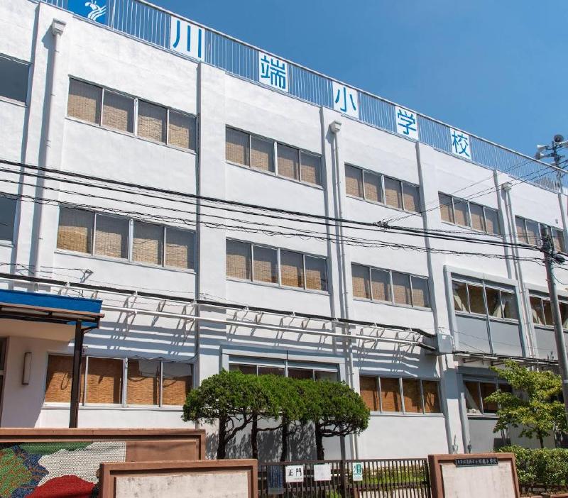 小学校　川端小学校（小学校）まで350m