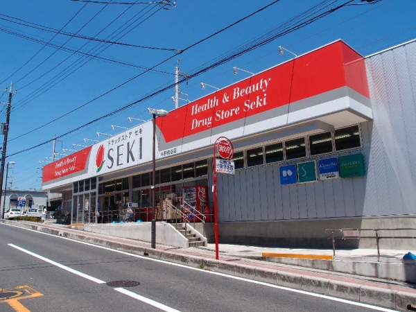 ドラックストア　ドラッグストアセキ 与野鈴谷店（ドラッグストア）まで415m