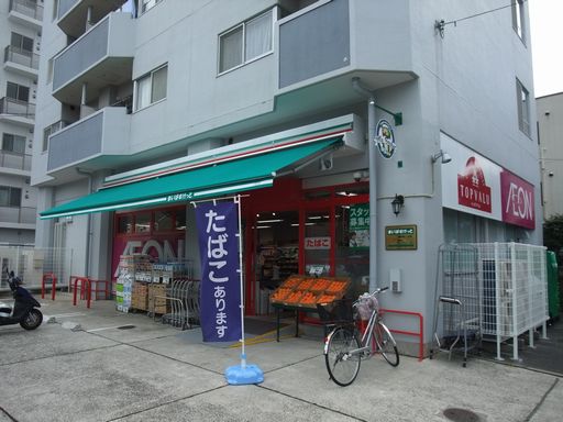 スーパー　まいばすけっと西葛西7丁目店（スーパー）まで916m