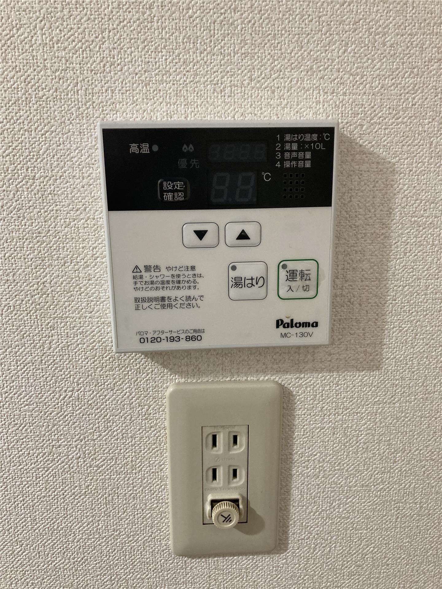 秀友ハイツのその他写真