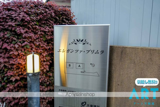伊予鉄道郡中線 土居田駅 徒歩12分 2階建 築20年の外観写真