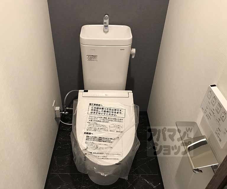 ベラジオ雅び京都西院のトイレ写真
