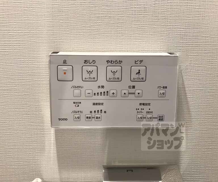 ベラジオ雅び京都西院のその他写真