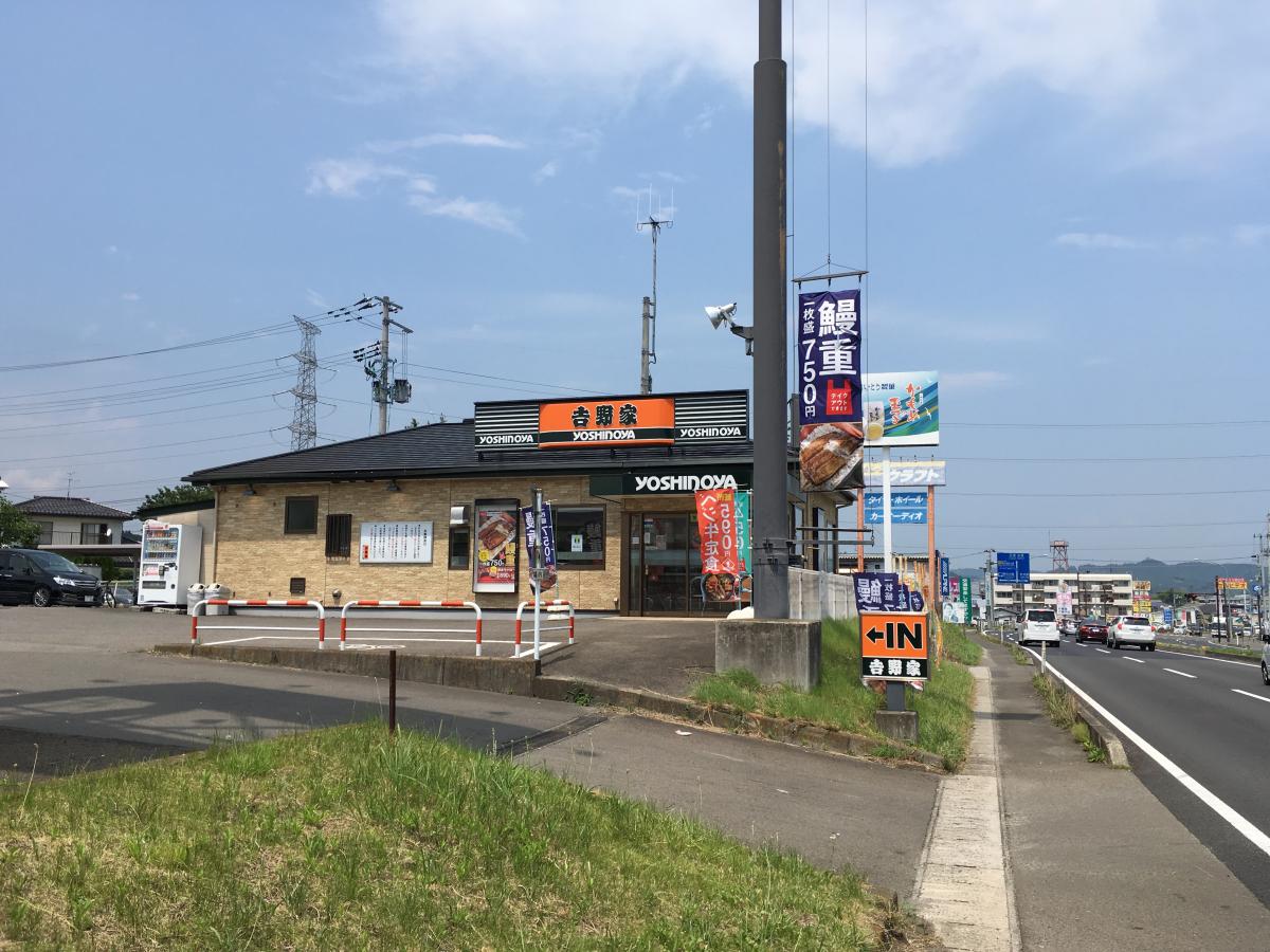 飲食店　吉野家利府店（飲食店）まで514m