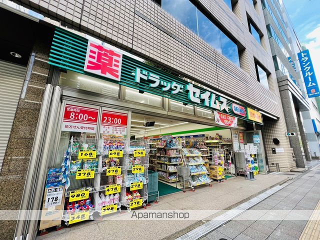ドラックストア　ドラッグセイムス 蔵前3丁目店（ドラッグストア）まで198m