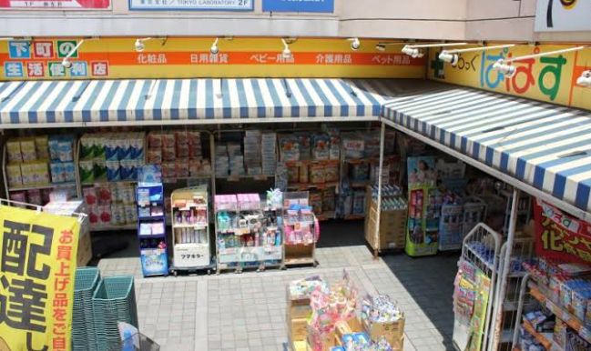 ドラックストア　どらっぐぱぱす平井駅前店（ドラッグストア）まで382m