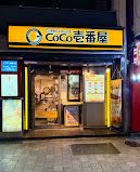 カスタリア麻布十番の周辺写真