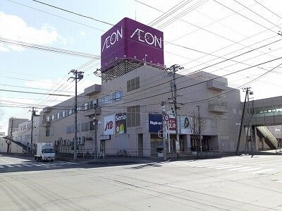 その他　イオン帯広店（その他）まで1200m