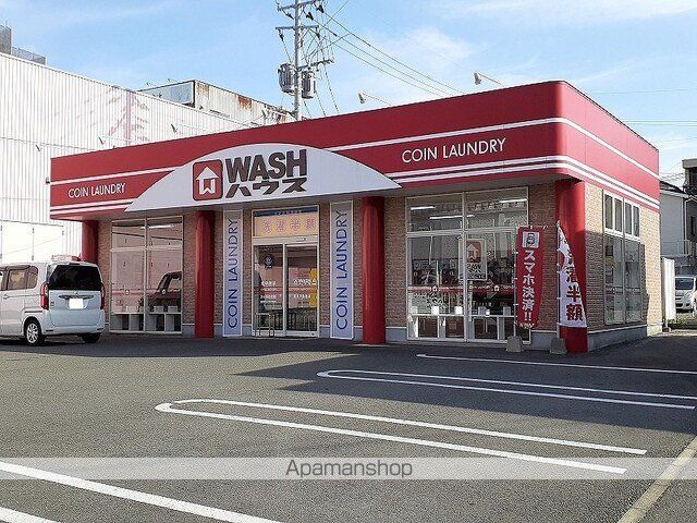 その他　ＷＡＳＨハウス戸島西店（その他）まで650m