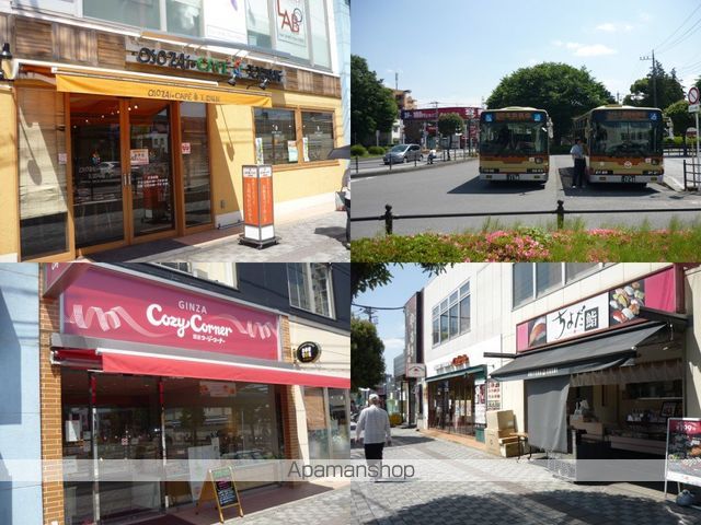 その他　淵野辺駅（その他）まで1760m