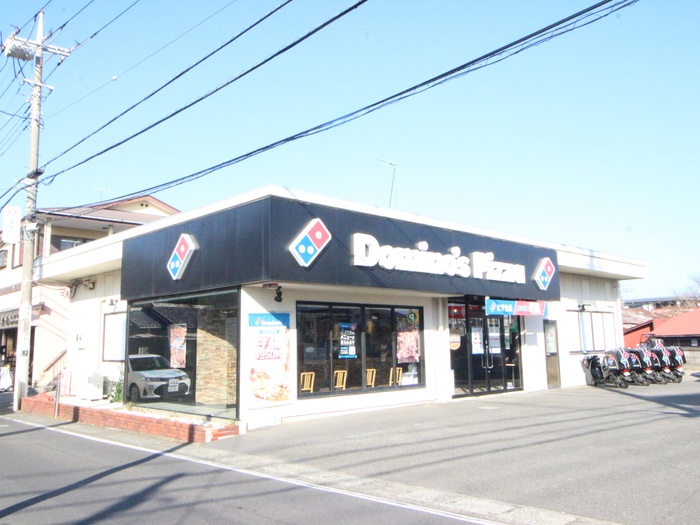 飲食店　ドミノピザ 茅ヶ崎高校前（飲食店）まで102m