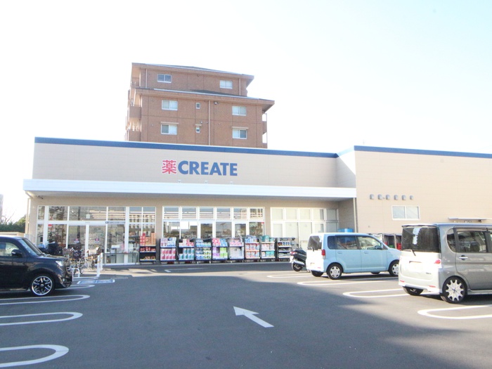 ドラックストア　CREATE 茅ヶ崎市立病院前店（ドラッグストア）まで533m