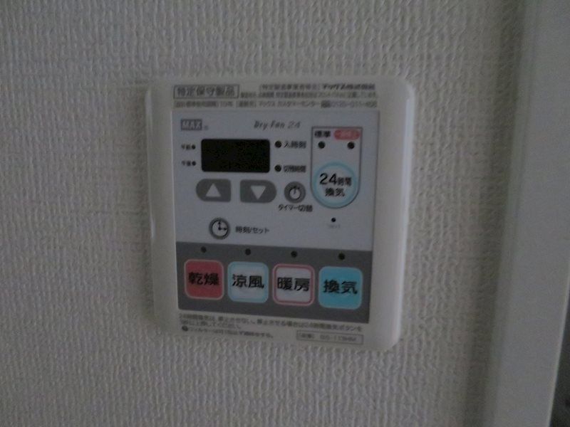 その他設備　☆設備充実☆