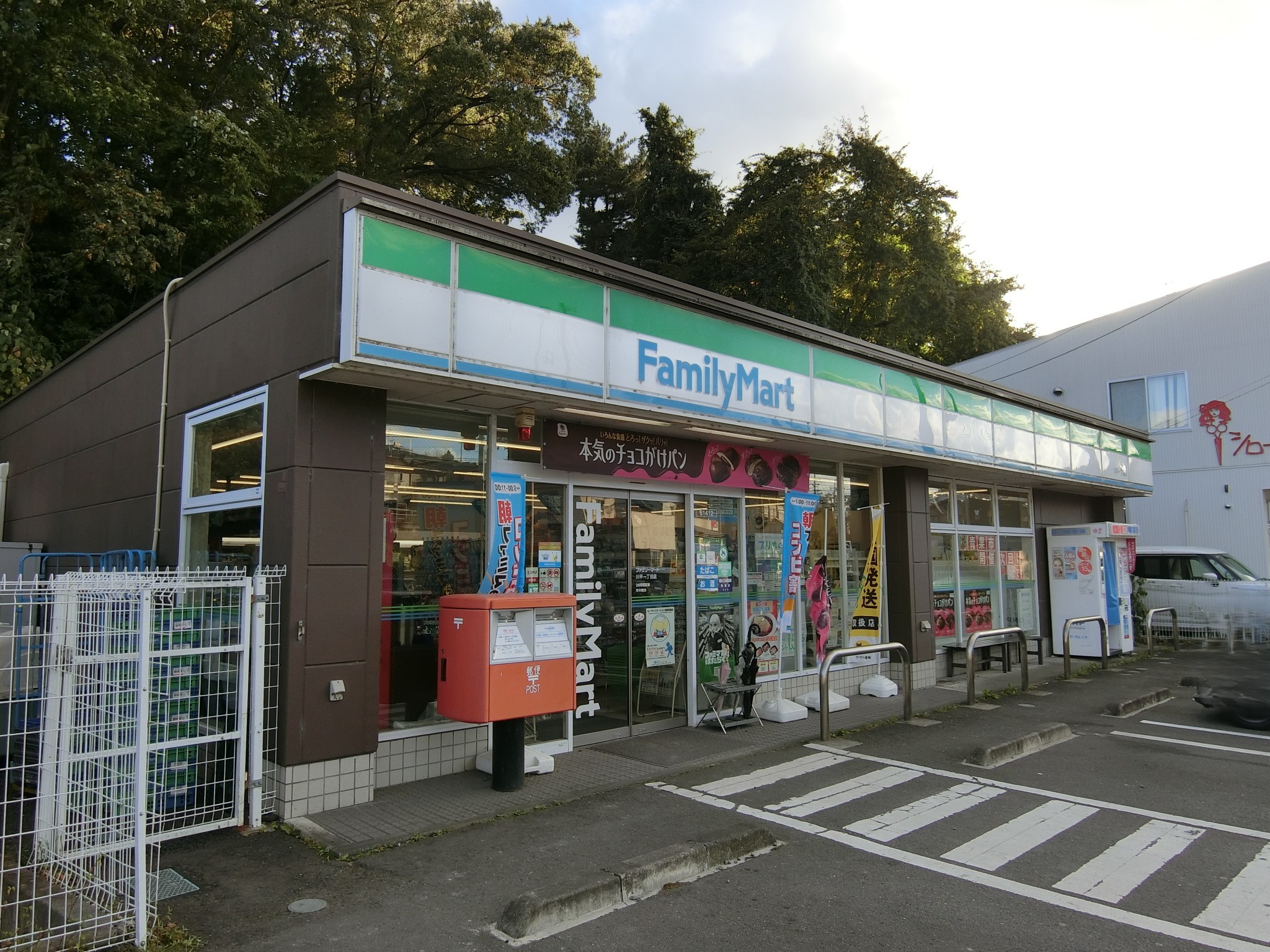 コンビニ　ファミリーマート川平一丁目店（コンビニ）まで581m