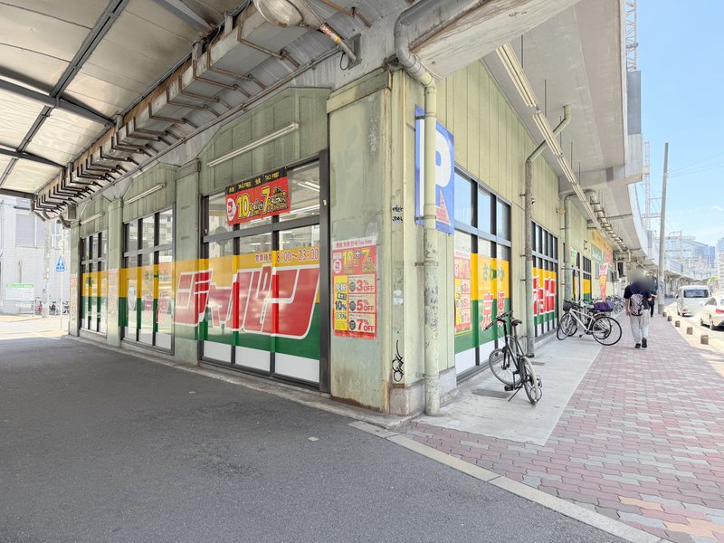 ドラックストア　ジャパン 京橋店（ドラッグストア）まで341m