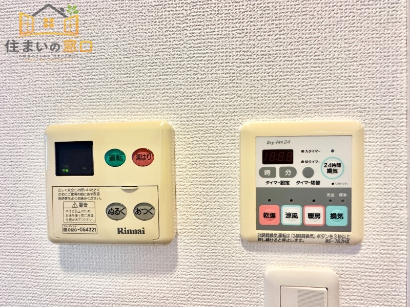 その他設備　※別部屋参考写真現況優先