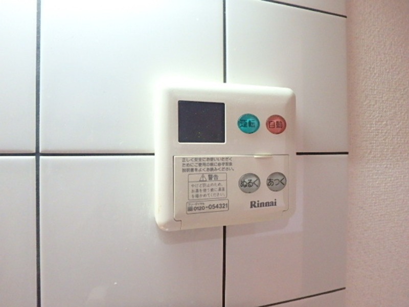 その他設備　図面と現状に相違がある場合には現状を優先