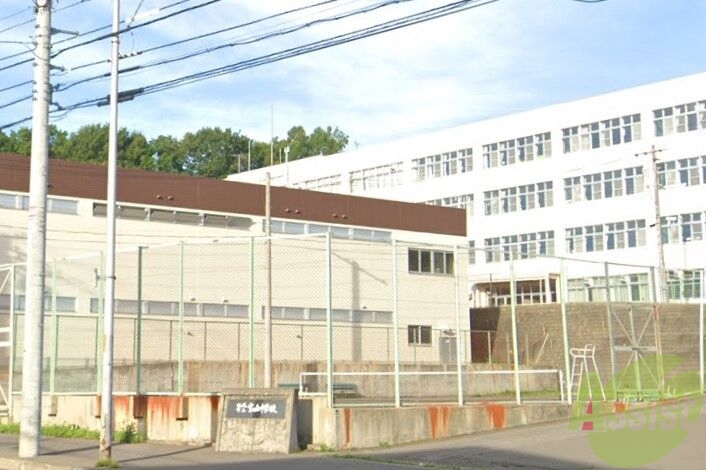 中学校　札幌市立宮の丘中学校（中学校）まで1051m
