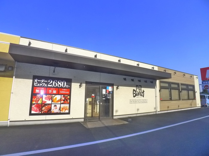 飲食店　牛角（飲食店）まで1000m