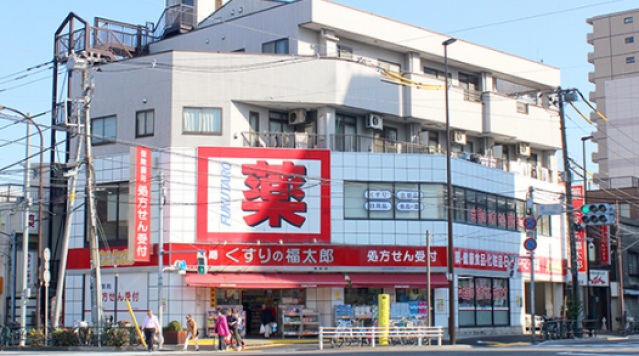 ドラックストア　くすりの福太郎南砂店（ドラッグストア）まで296m