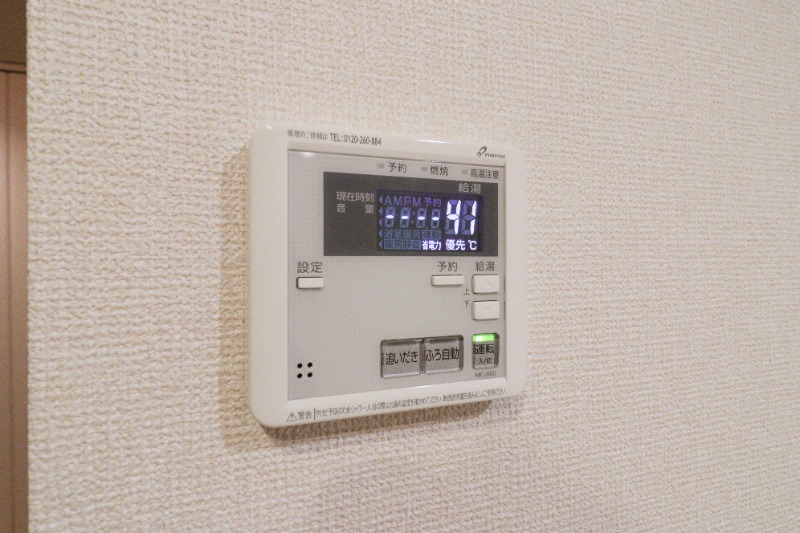 その他設備　図面と現状に相違がある場合には現状を優先