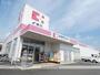 ドラックストア　ココカラファイン　遠州森町店（ドラッグストア）まで1422m