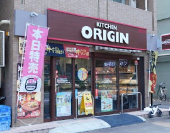 その他　オリジンデリカ 勝どき4丁目店（その他）まで1856m
