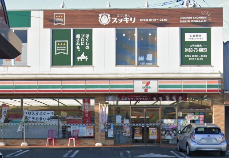 コンビニ　セブンイレブン（コンビニ）まで633m