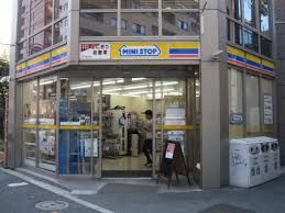 コンビニ　ミニストップ 南青山6丁目店（コンビニ）まで326m