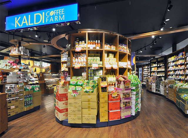 スーパー　カルディコーヒーファーム日吉東急アベニュー店（スーパー）まで751m