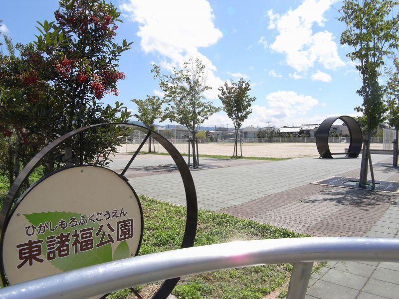 公園　東諸福公園（公園）まで358m