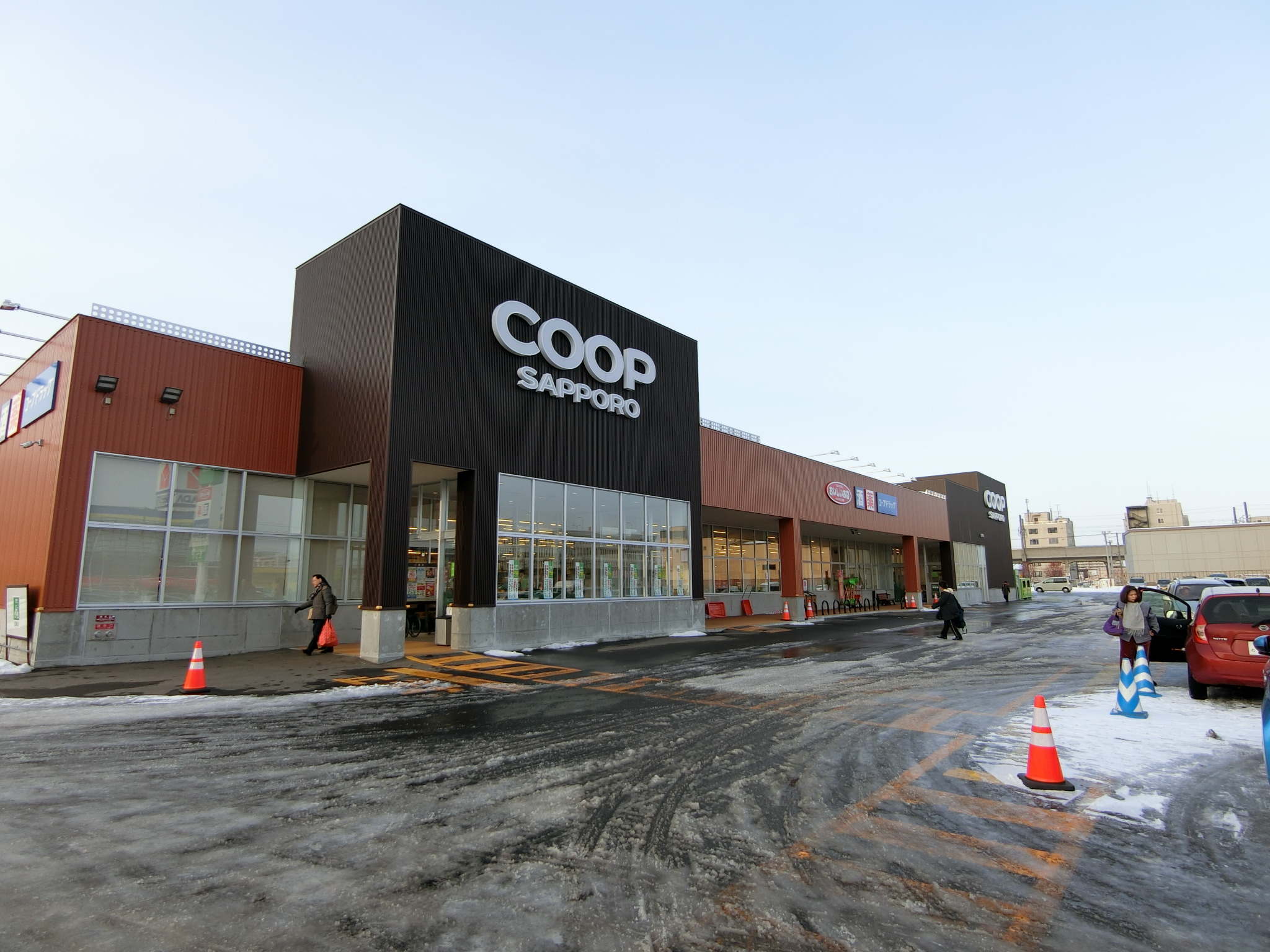 スーパー　コープさっぽろ二十四軒店（スーパー）まで580m