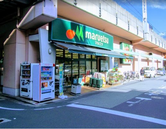 スーパー　マルエツ両国亀沢店（スーパー）まで154m