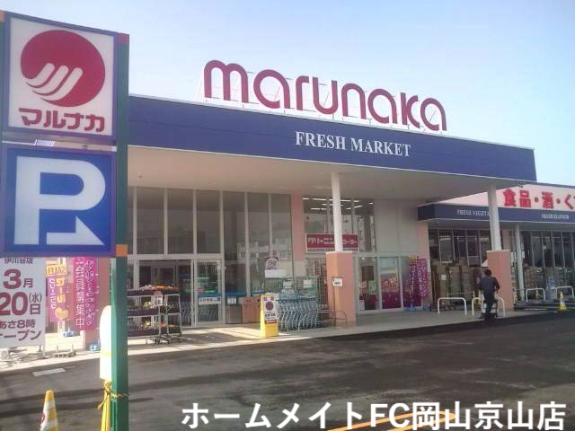 【岡山市北区宿のアパートのスーパー】