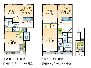 すまいる４０の間取り