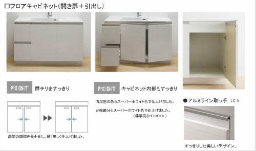 【シャーメゾン川西中央の洗面設備】