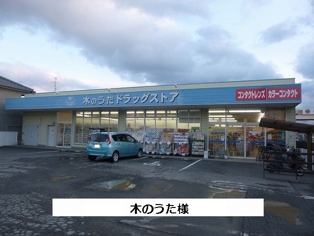 【クレメント・オーブIIのドラックストア】